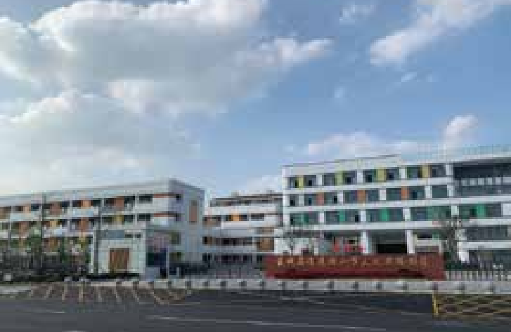 三义路学校